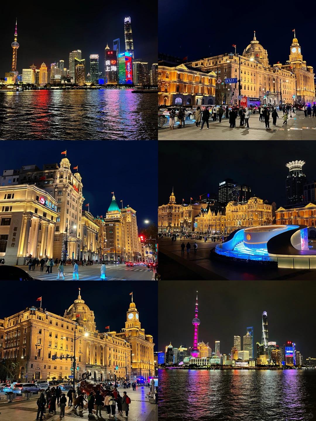 Shanghai Skyline and The Bund